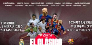 Iniesta 'volverá' en el Clásico de Japón entre Real Madrid y Barcelona